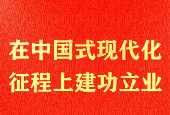 习近平总书记在北京市考察时的重要讲话凝聚奋进力量